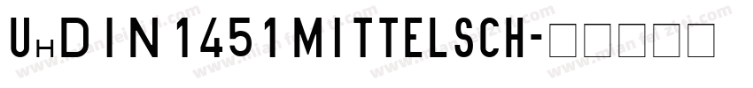 u_DIN 1451 Mittelsch字体转换